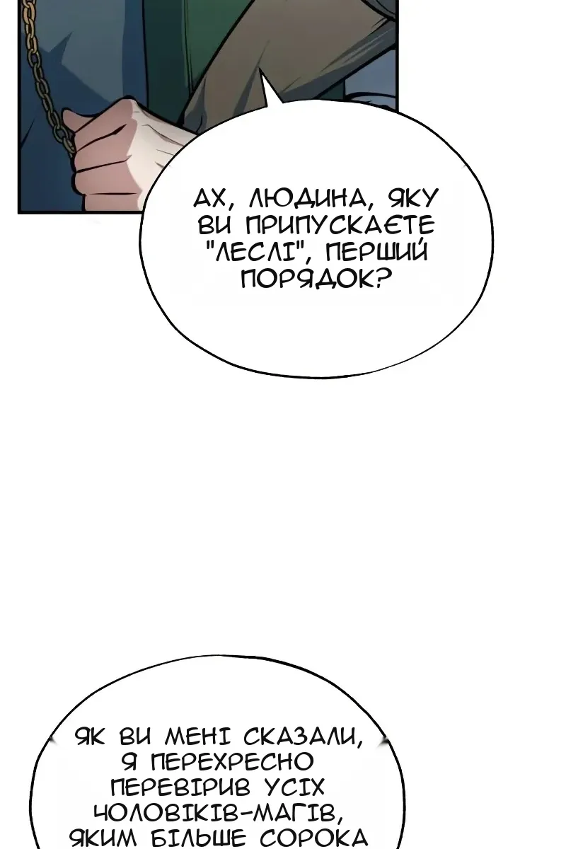 Сторінка 9