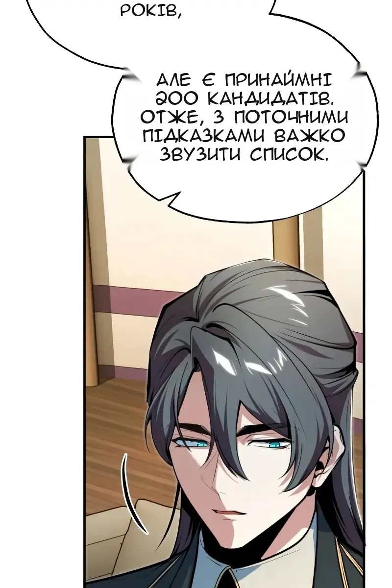 Сторінка 10