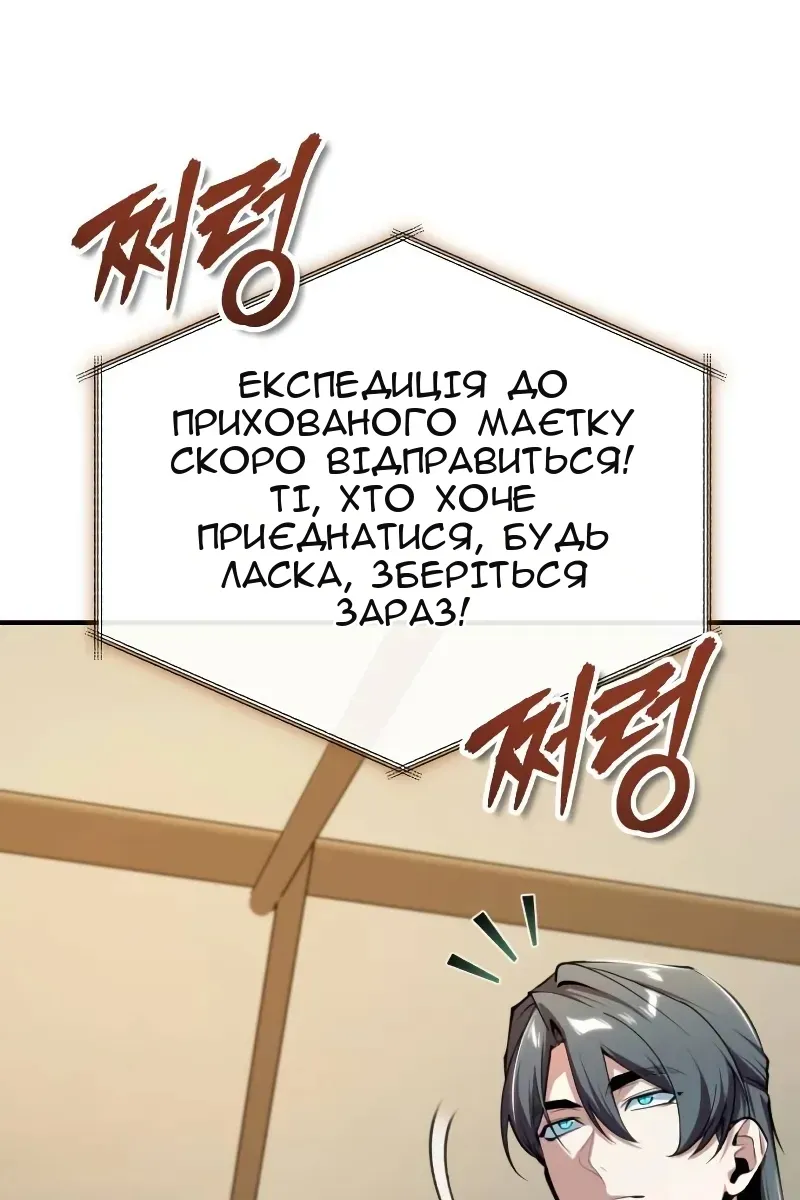 Сторінка 12