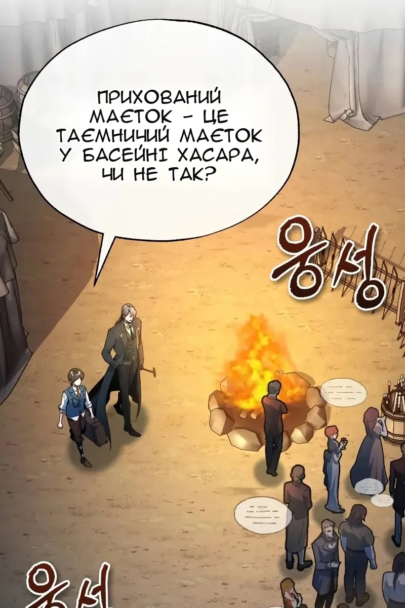 Сторінка 15