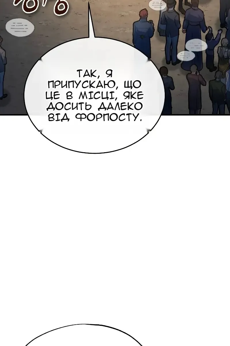 Сторінка 16