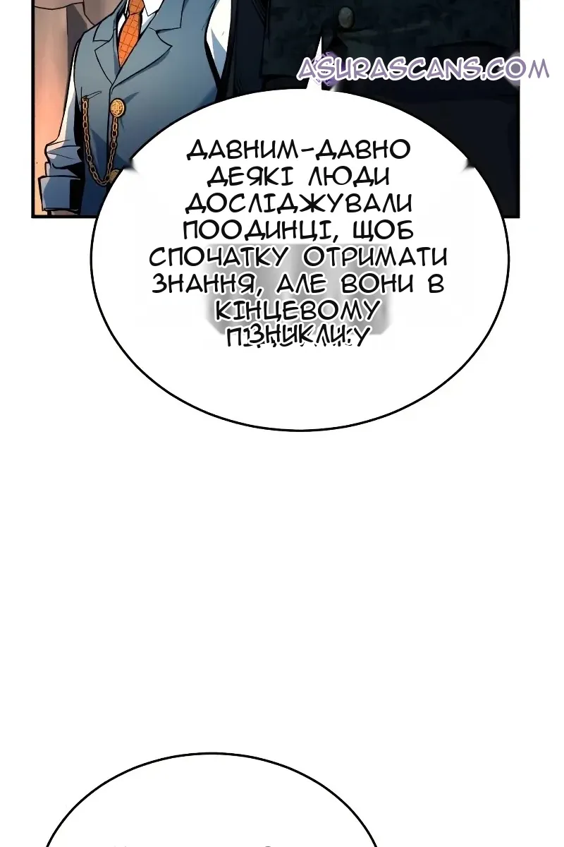 Сторінка 18