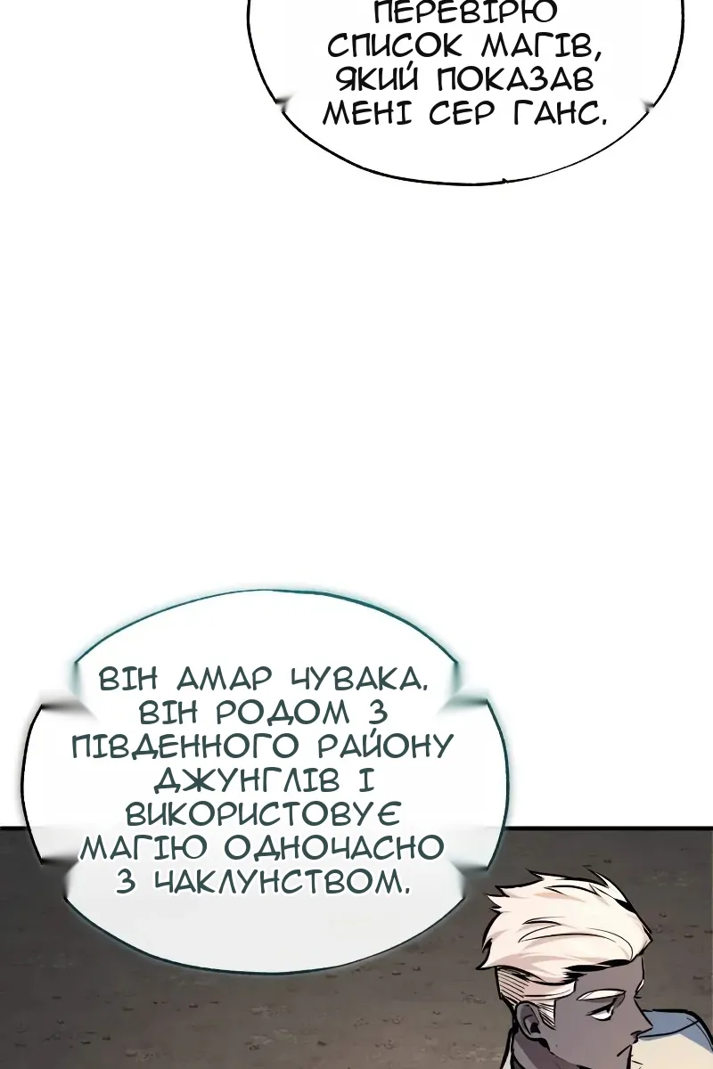 Сторінка 20