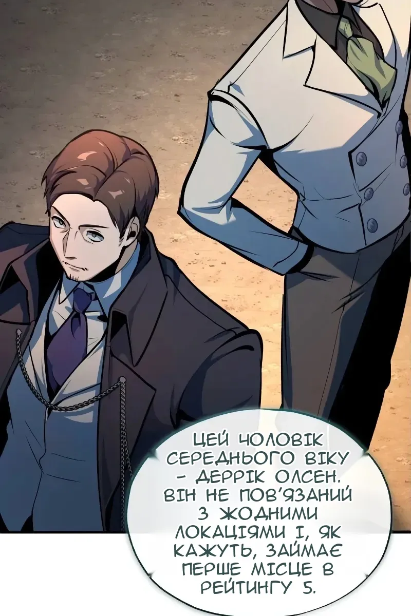 Сторінка 21