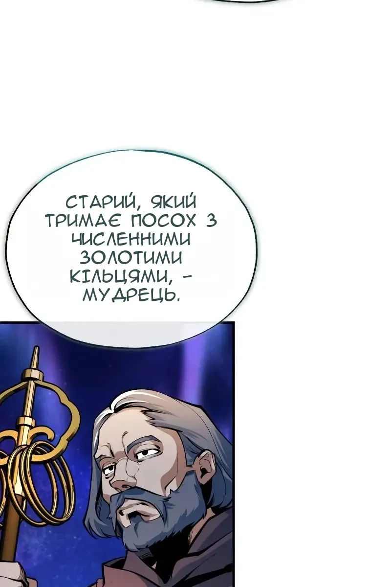 Сторінка 22