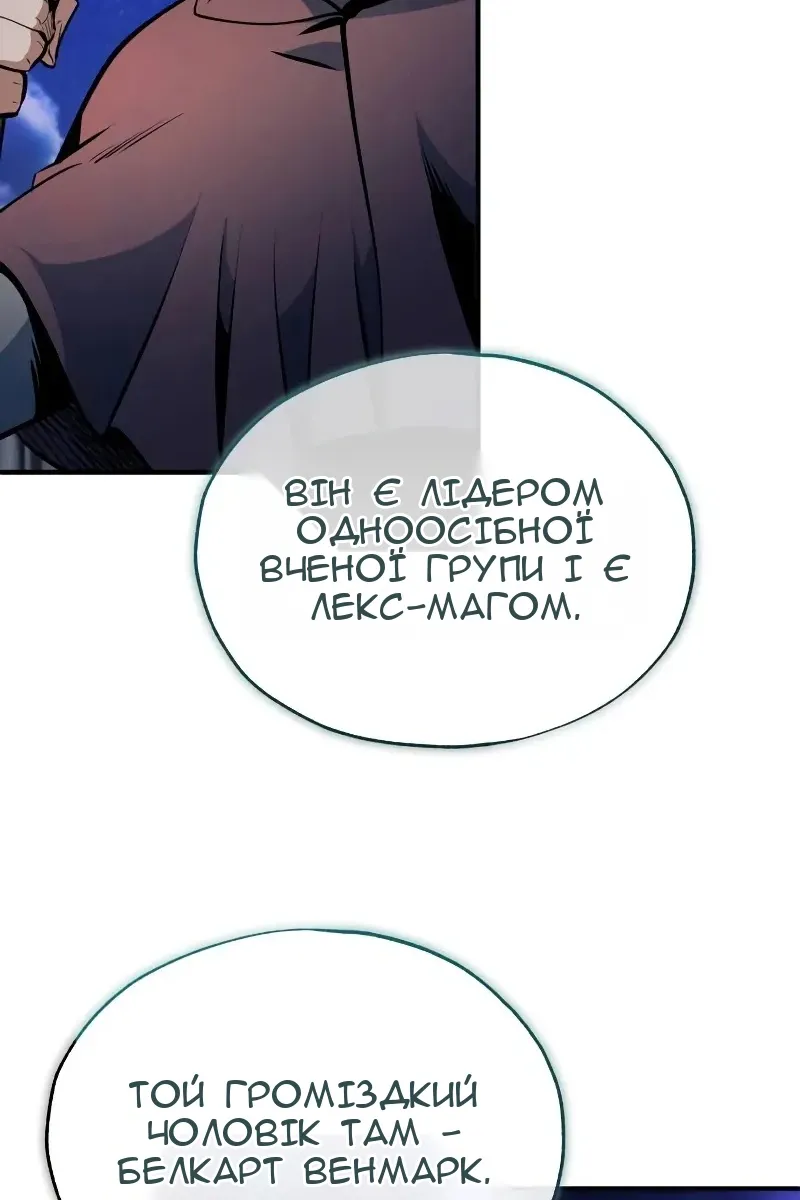 Сторінка 23