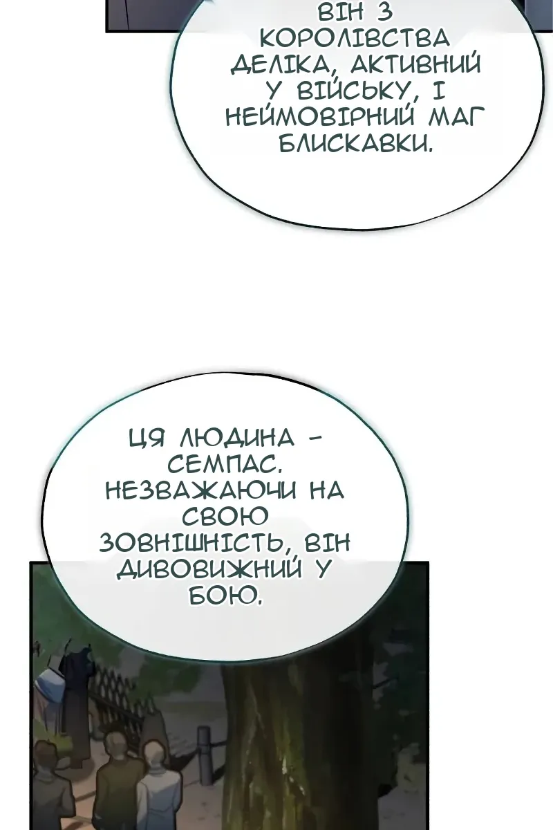 Сторінка 25