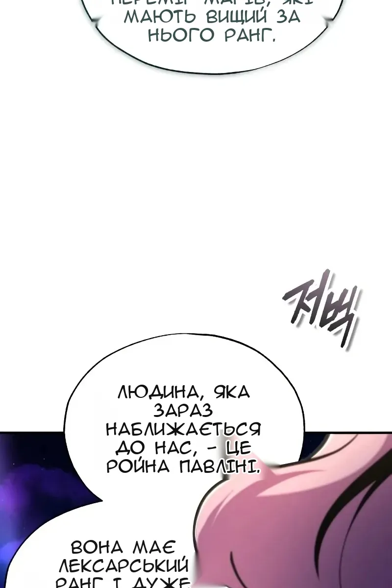 Сторінка 27