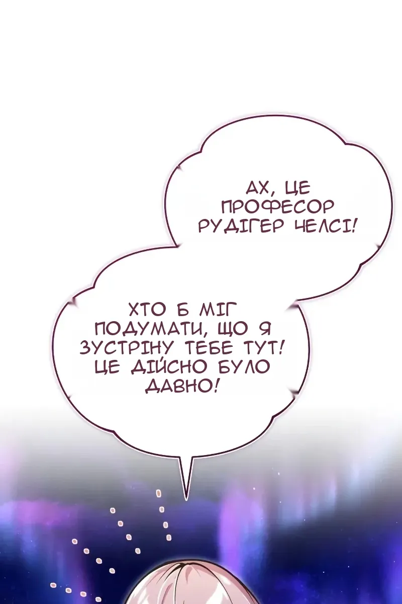 Сторінка 29