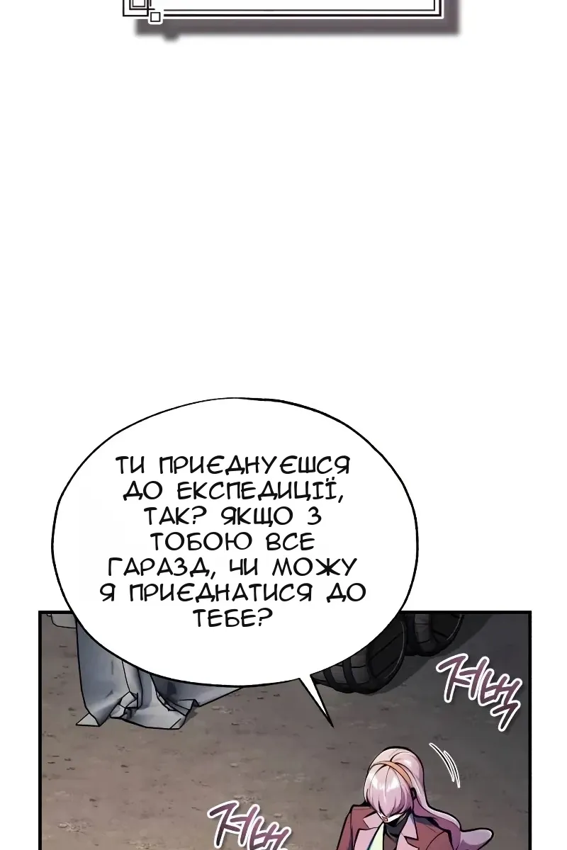 Сторінка 31