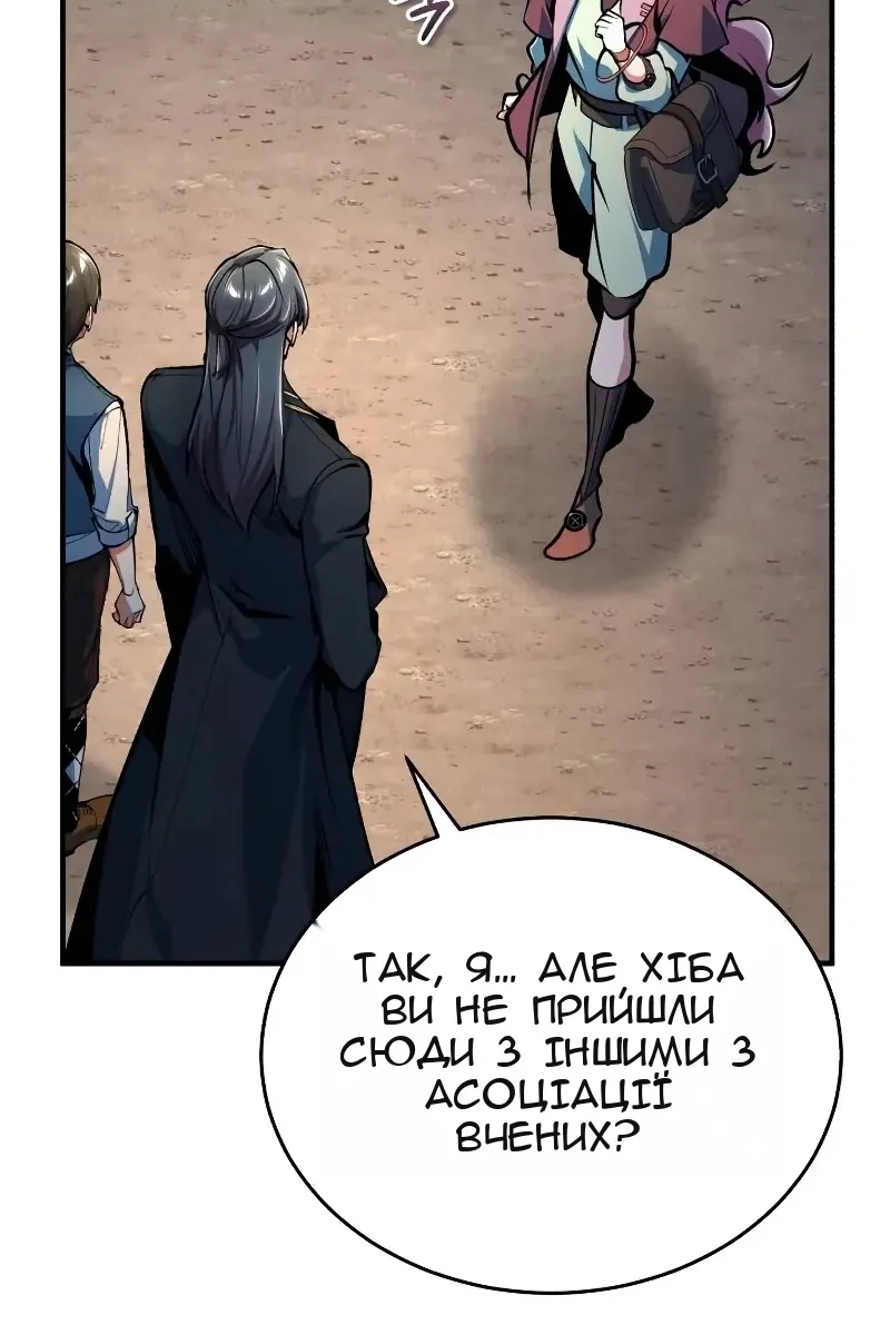 Сторінка 32