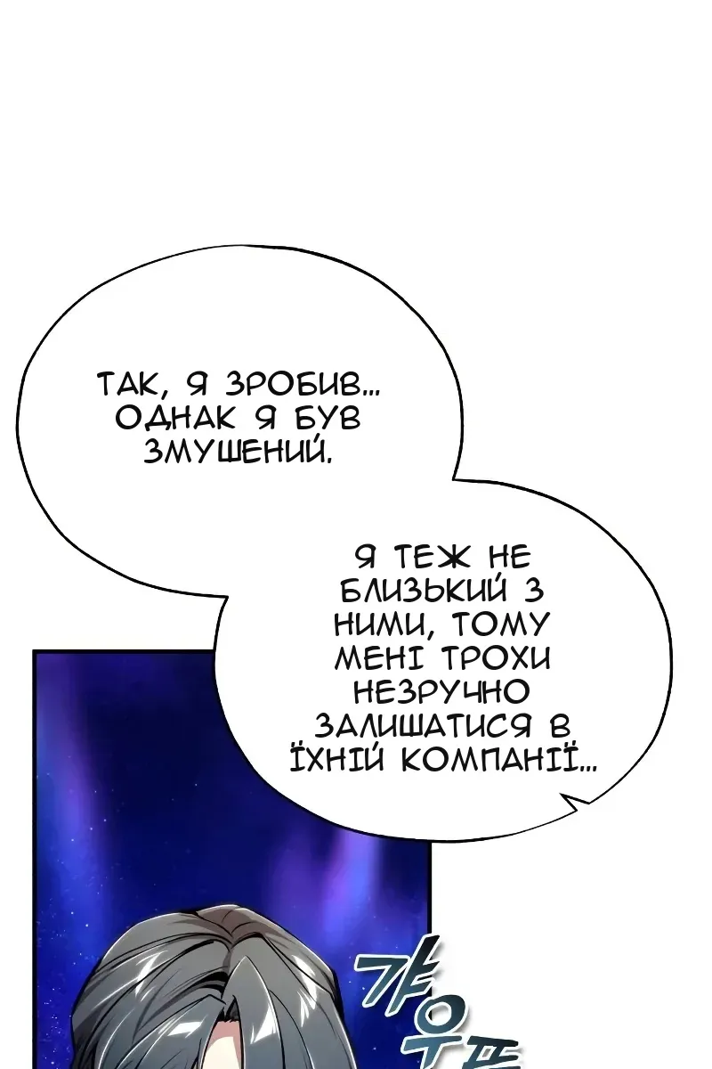 Сторінка 33