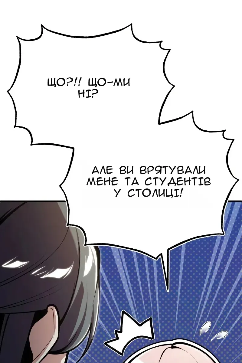 Сторінка 35