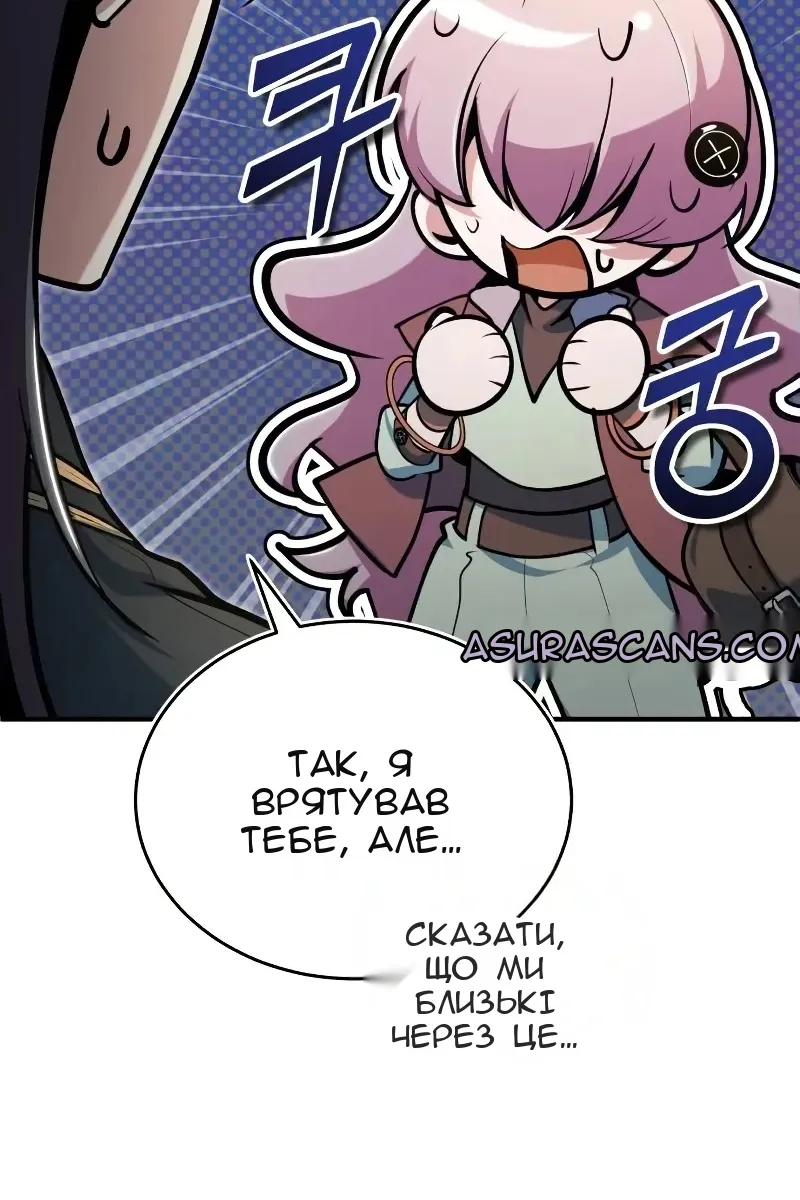 Сторінка 36