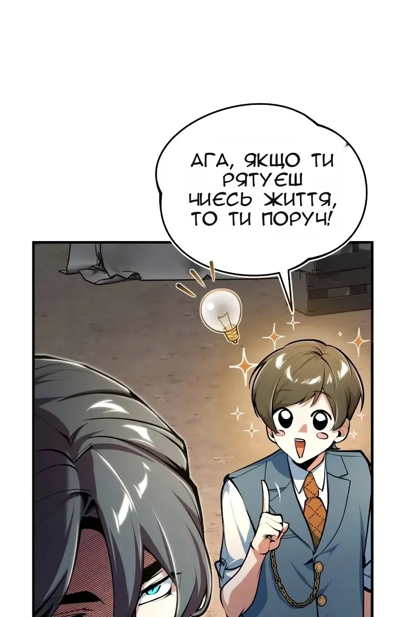 Сторінка 37