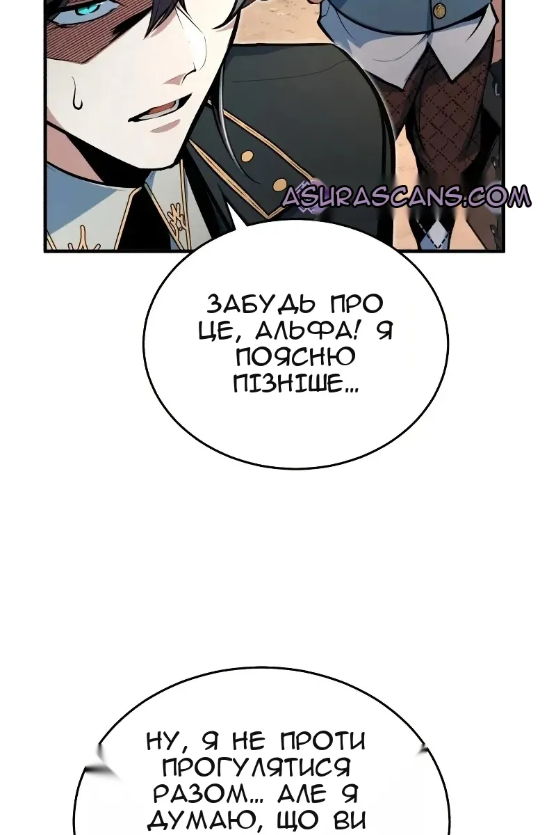 Сторінка 38