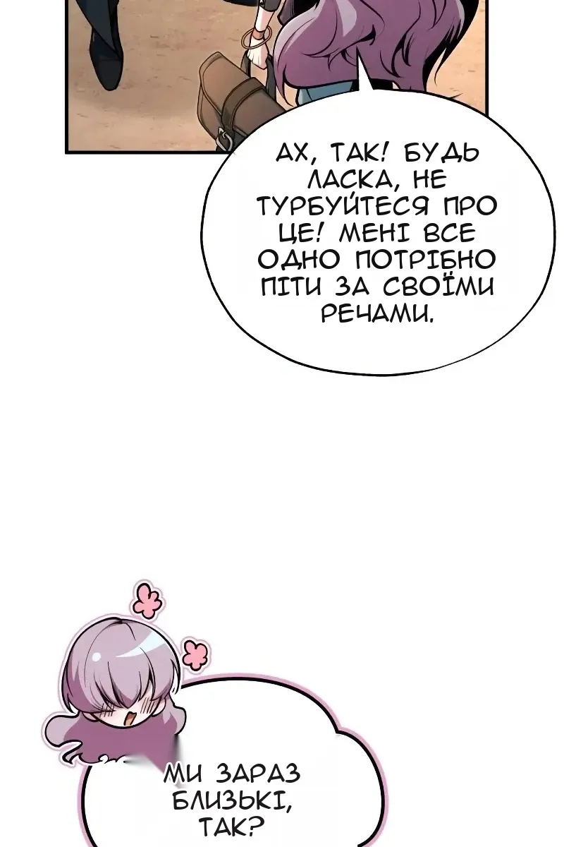 Сторінка 40