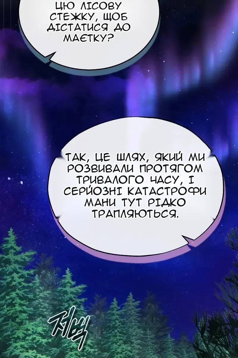 Сторінка 43
