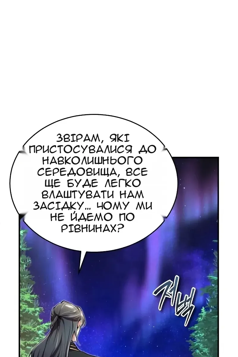 Сторінка 45