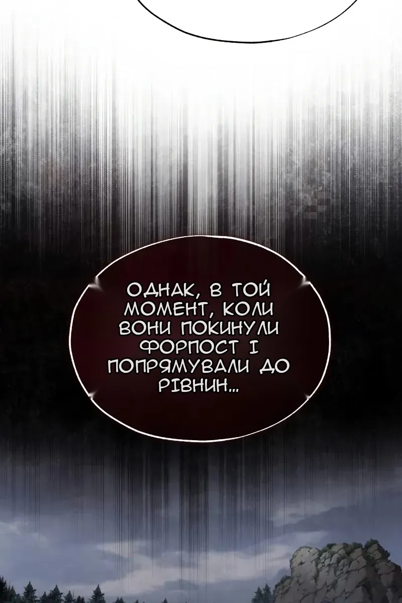Сторінка 47