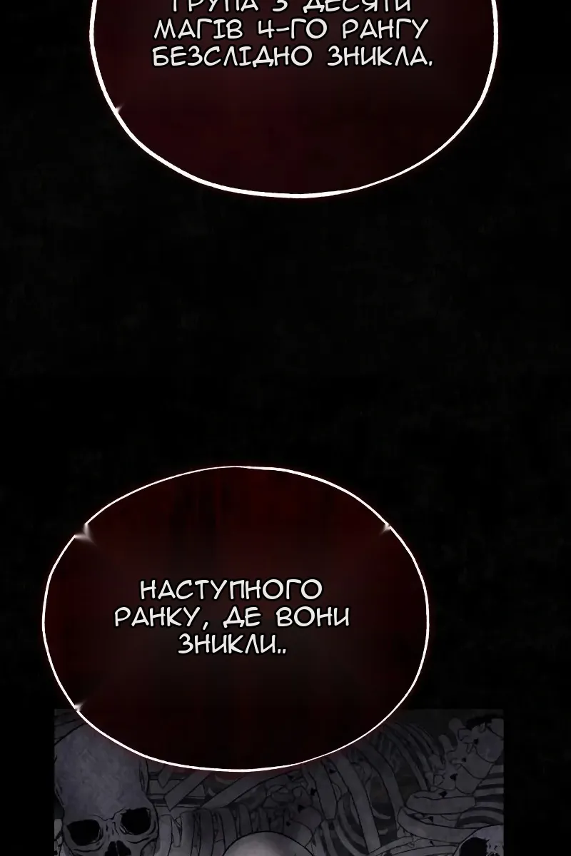 Сторінка 49