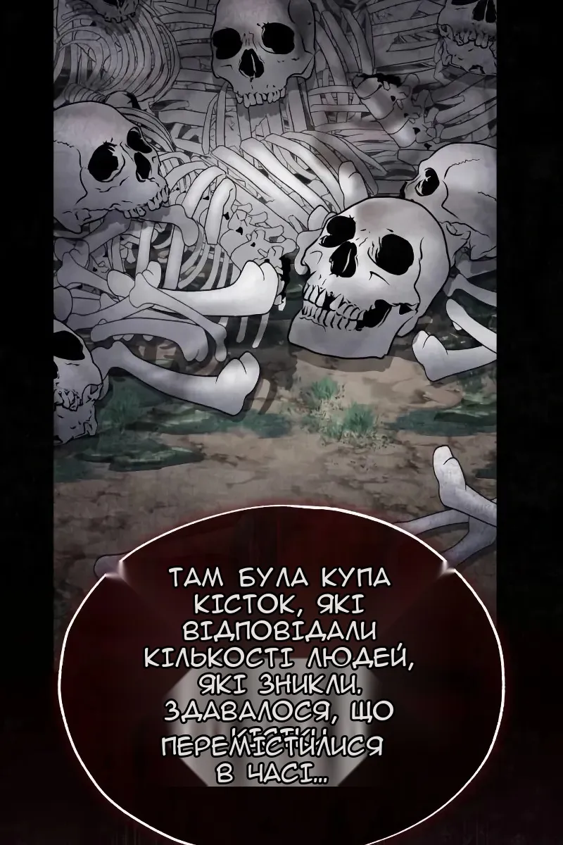 Сторінка 50