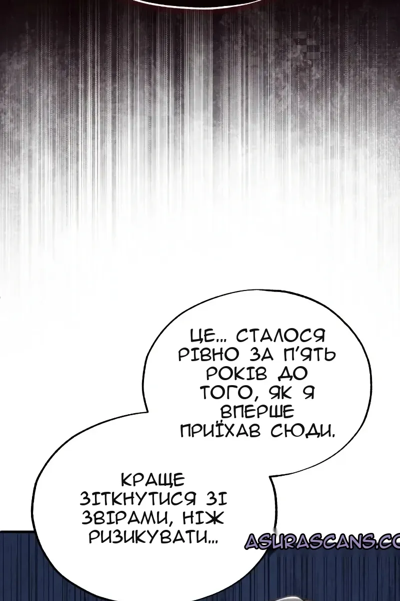 Сторінка 51