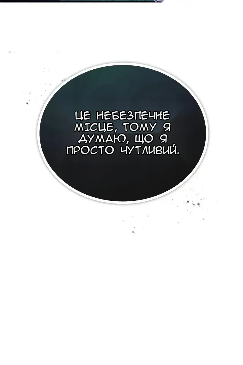 Сторінка 60