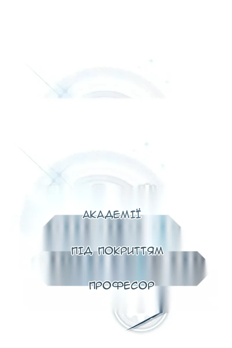 Сторінка 61