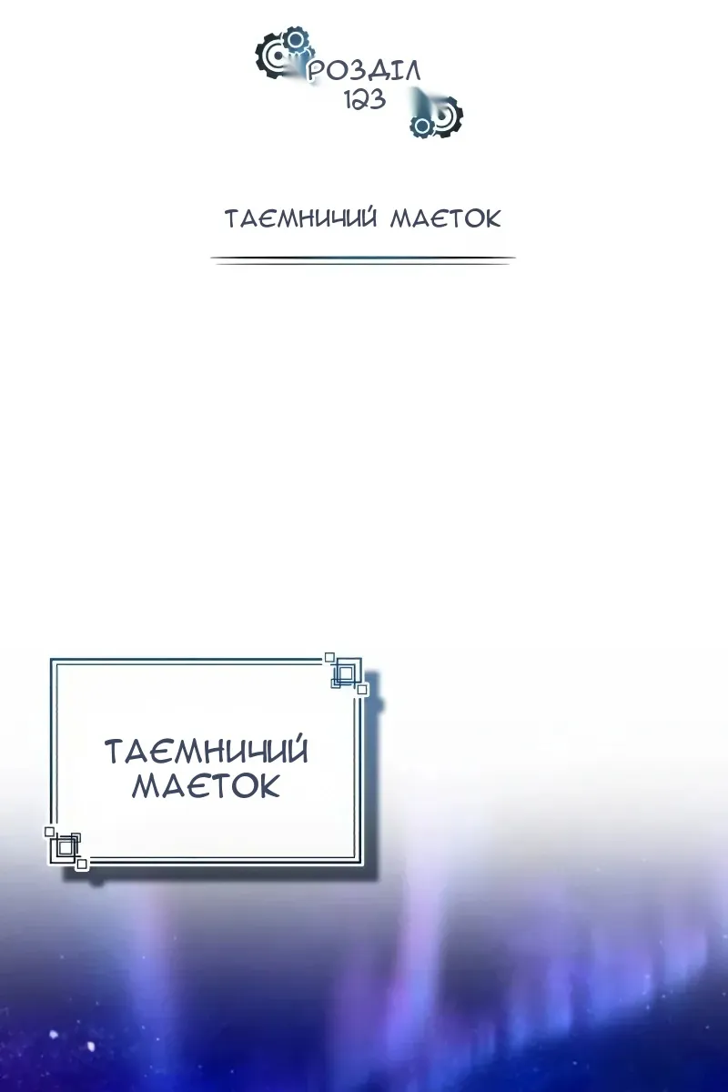 Сторінка 62