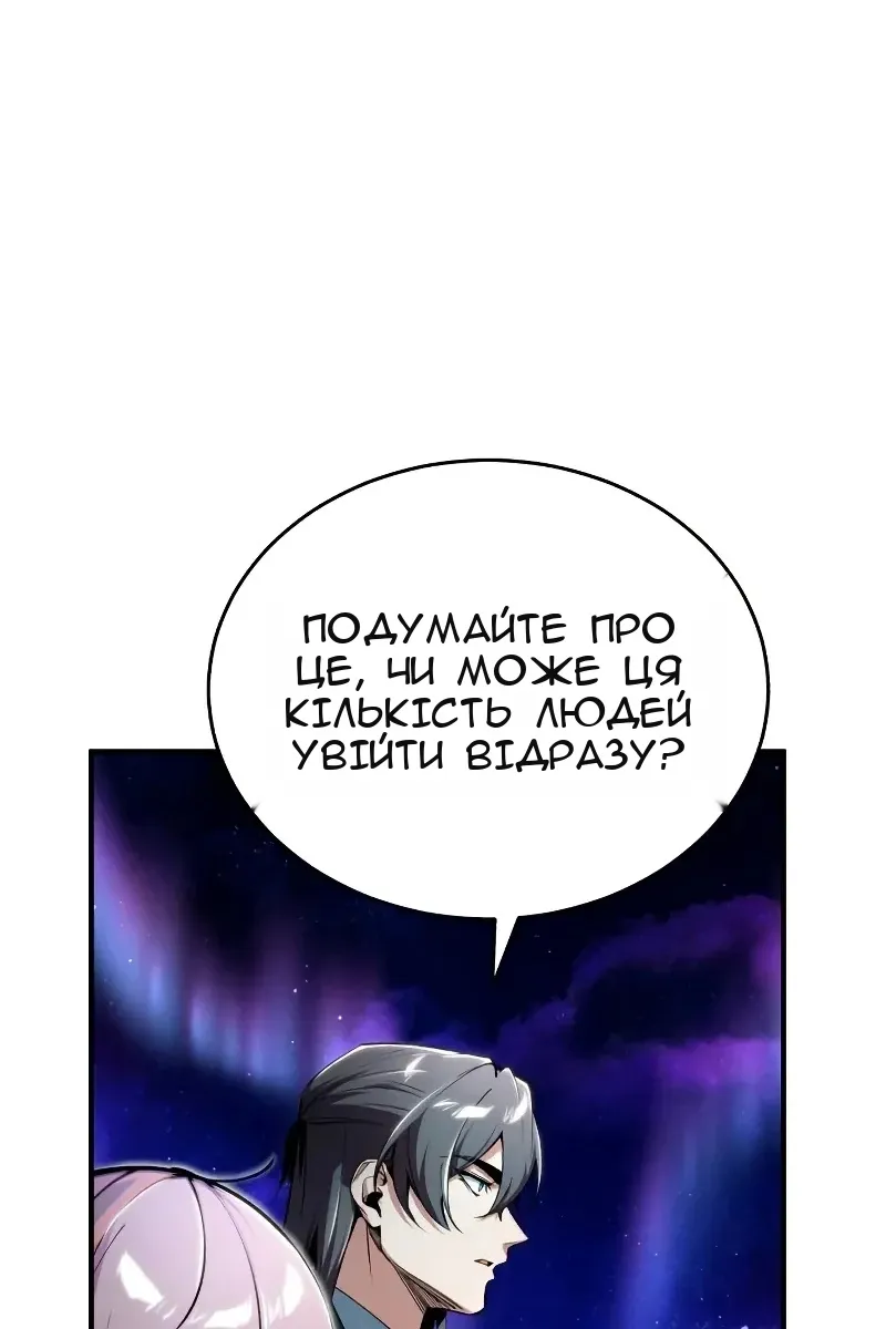 Сторінка 64
