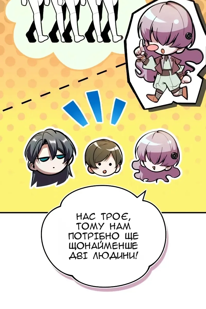 Сторінка 67