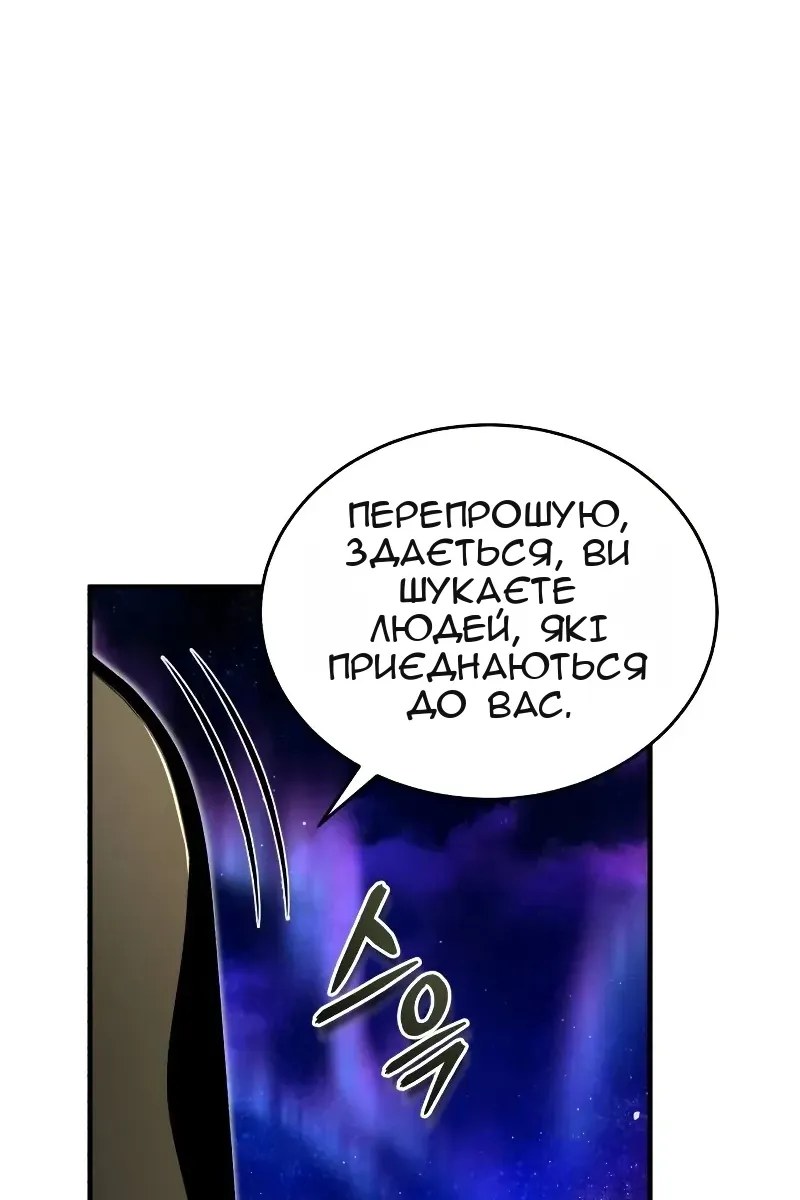 Сторінка 68