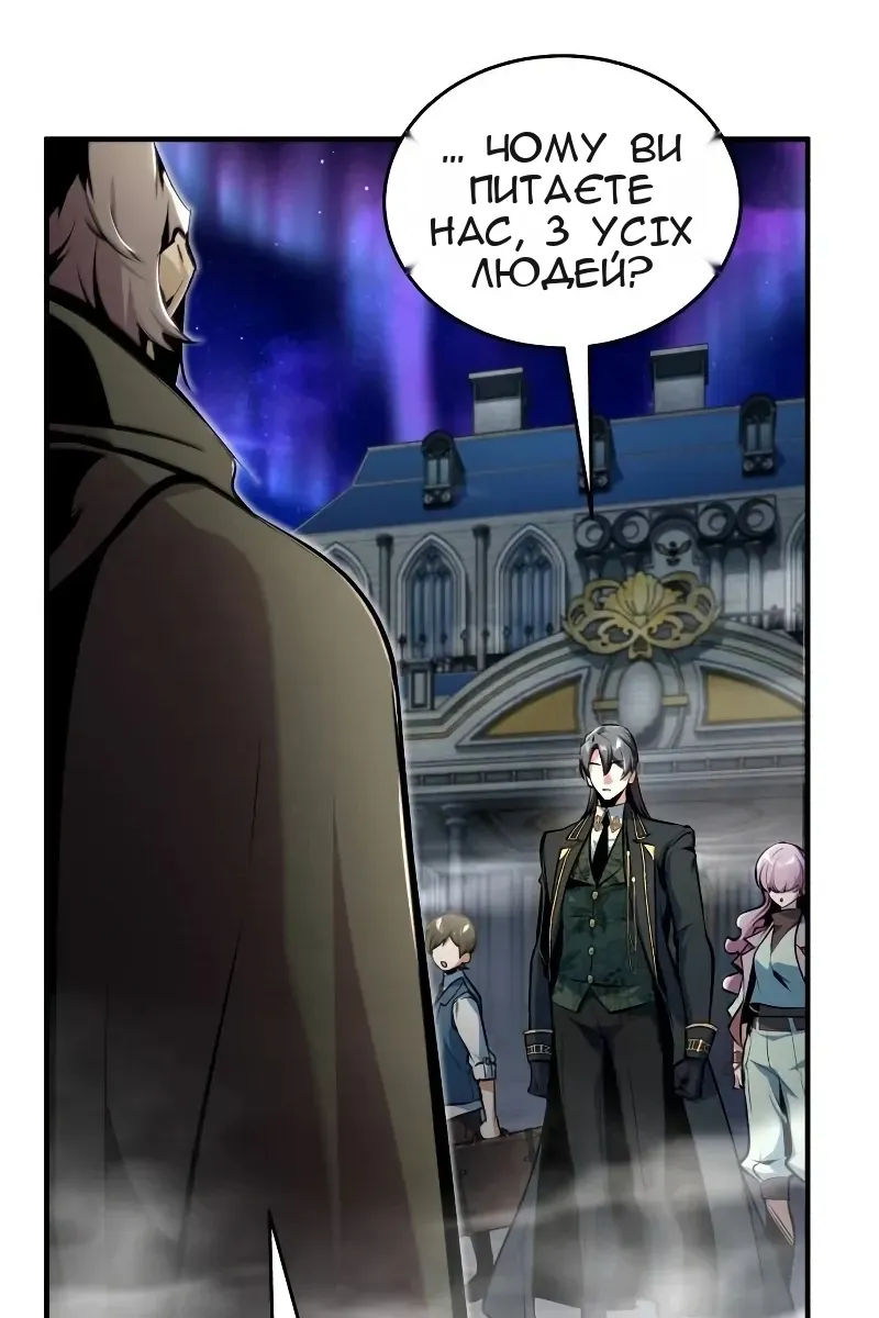 Сторінка 72
