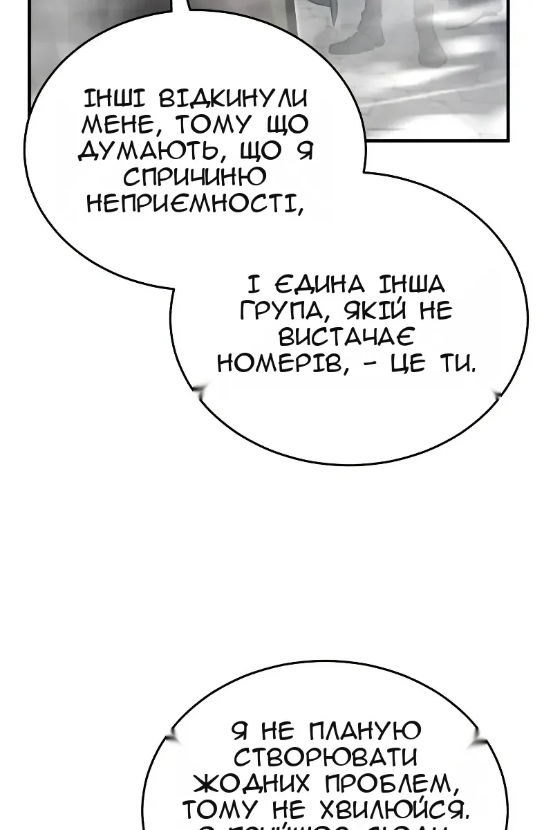 Сторінка 73