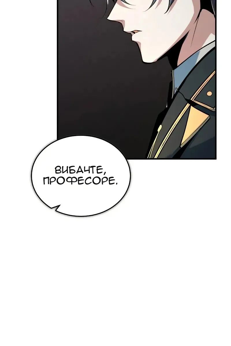 Сторінка 76