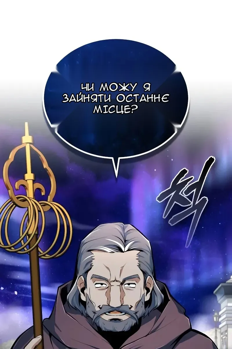 Сторінка 77
