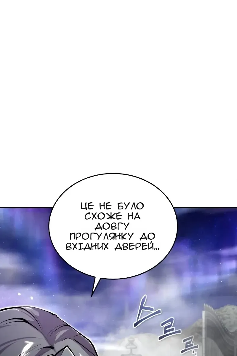Сторінка 81