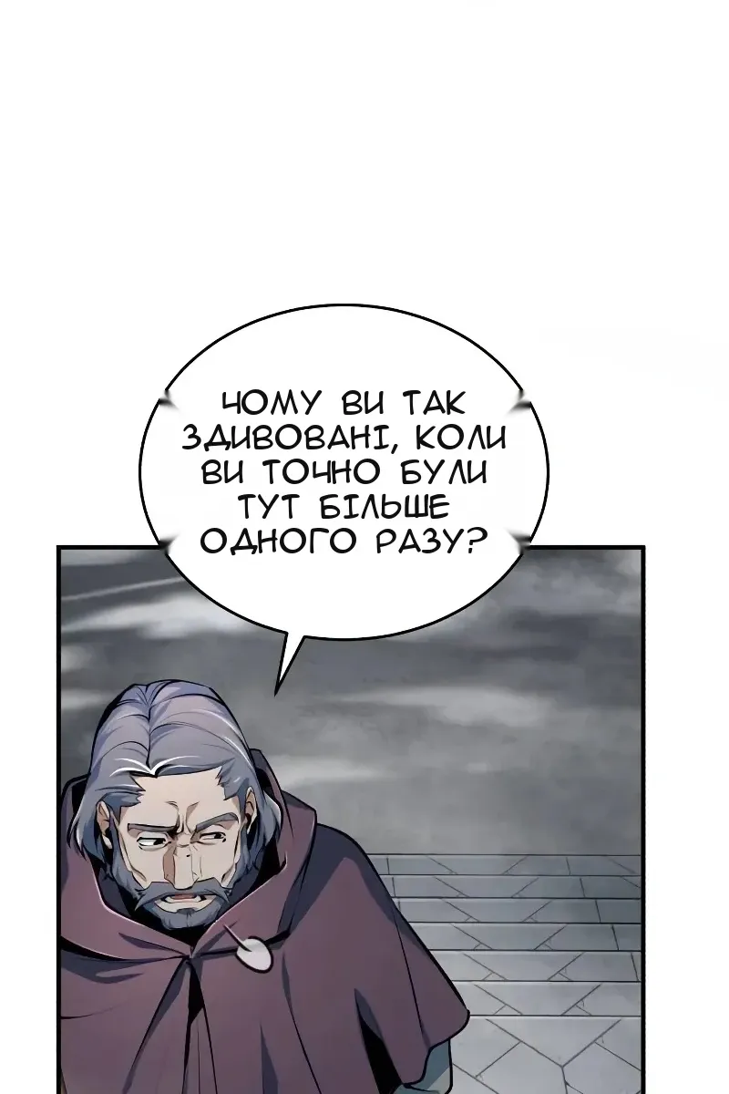 Сторінка 83