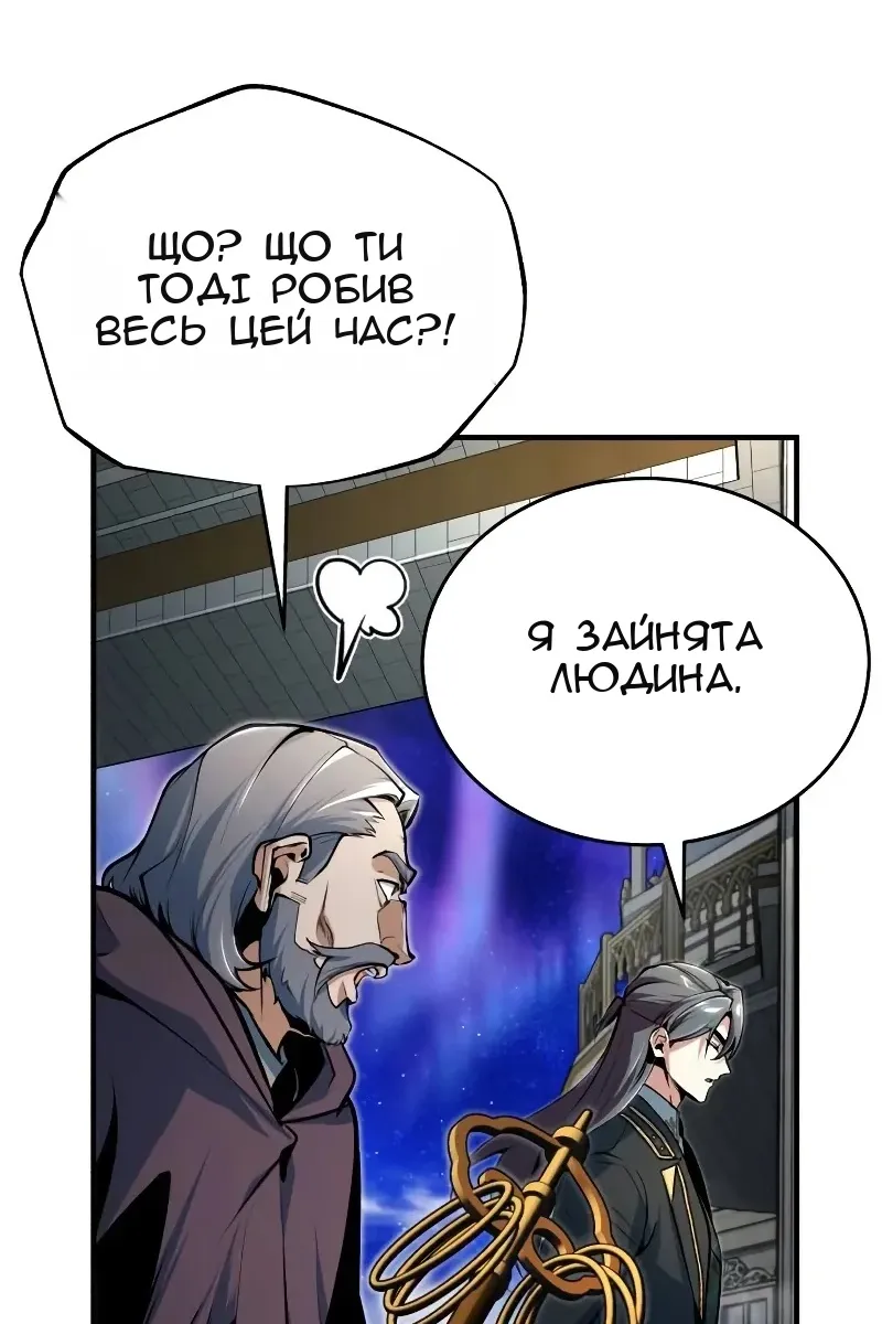Сторінка 85