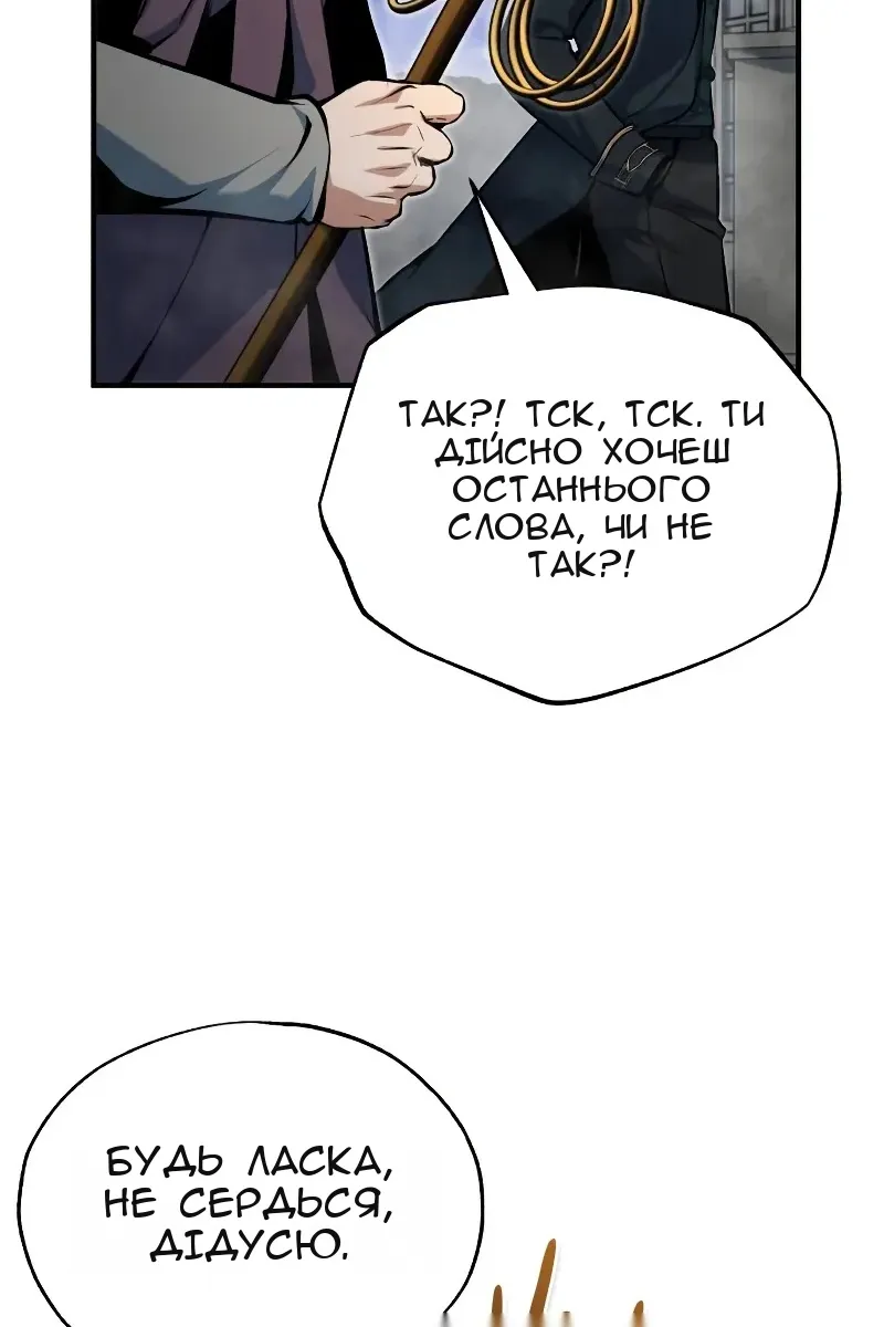 Сторінка 86
