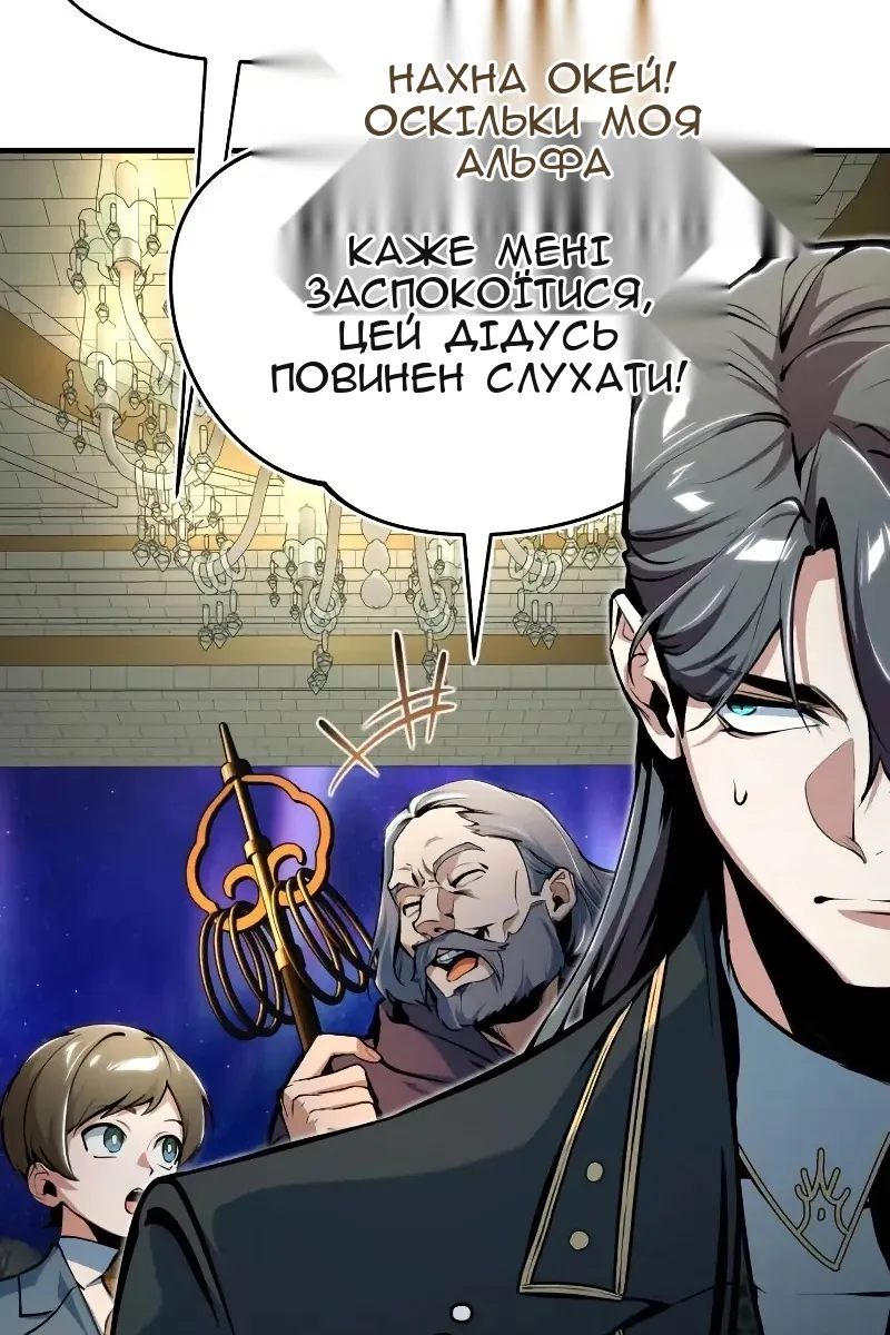 Сторінка 87