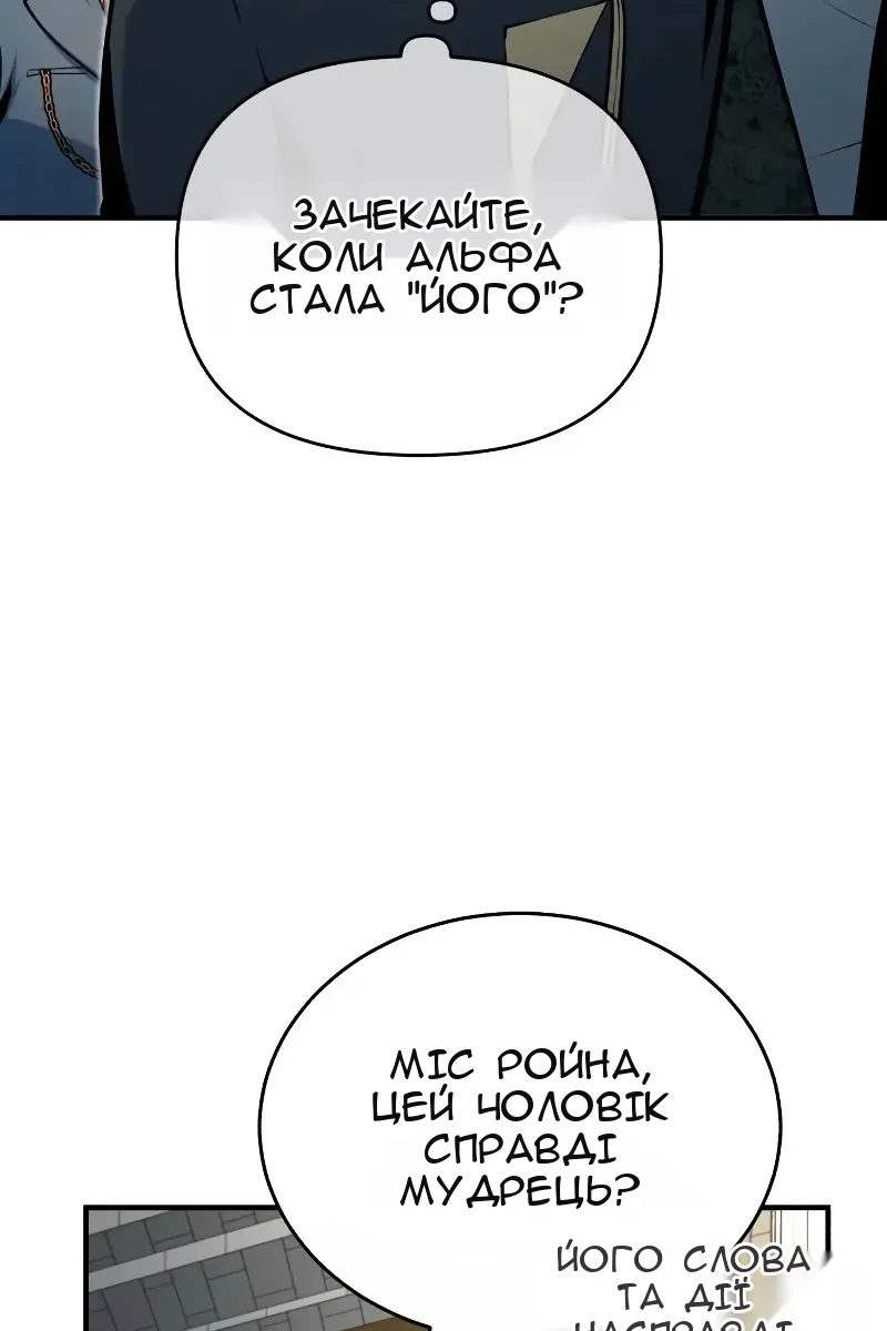 Сторінка 88