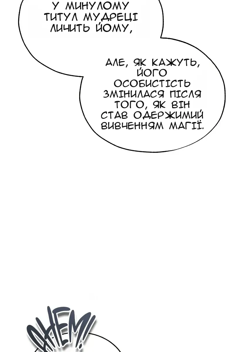 Сторінка 90