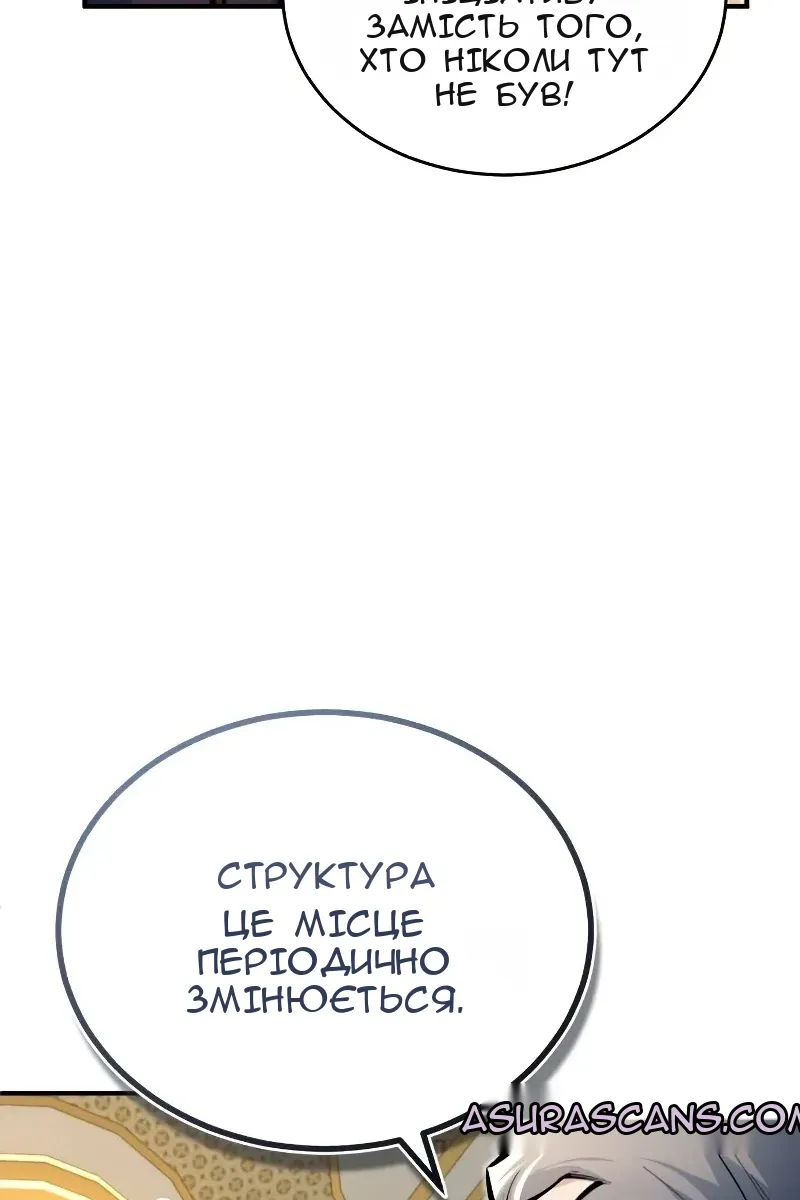 Сторінка 92