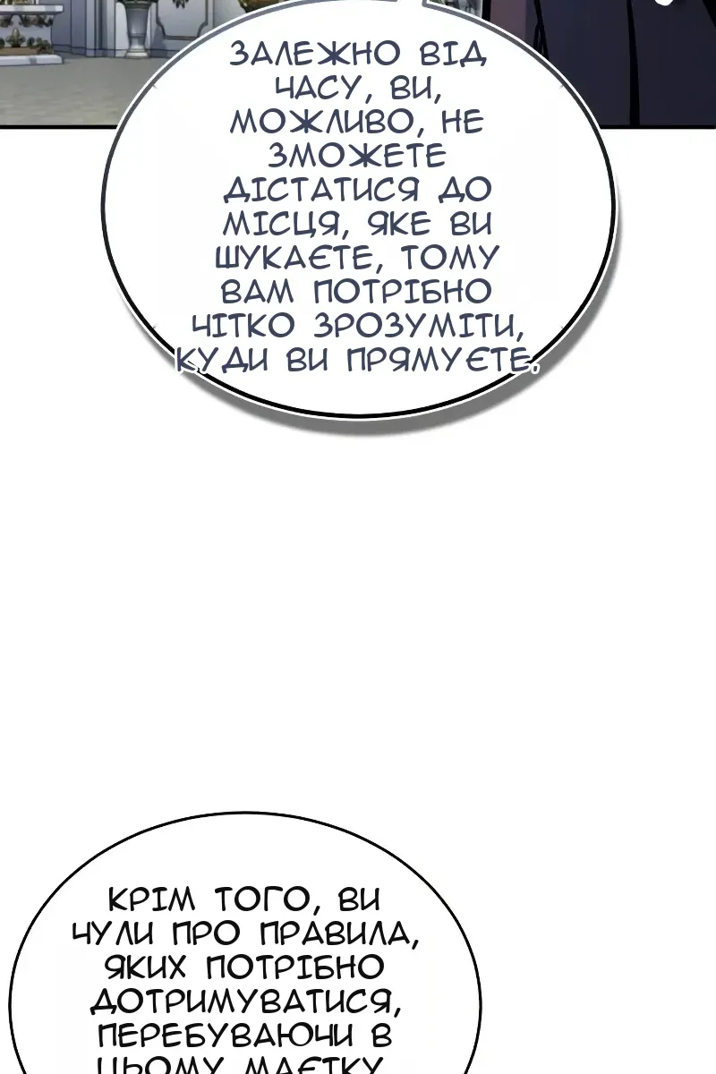 Сторінка 94