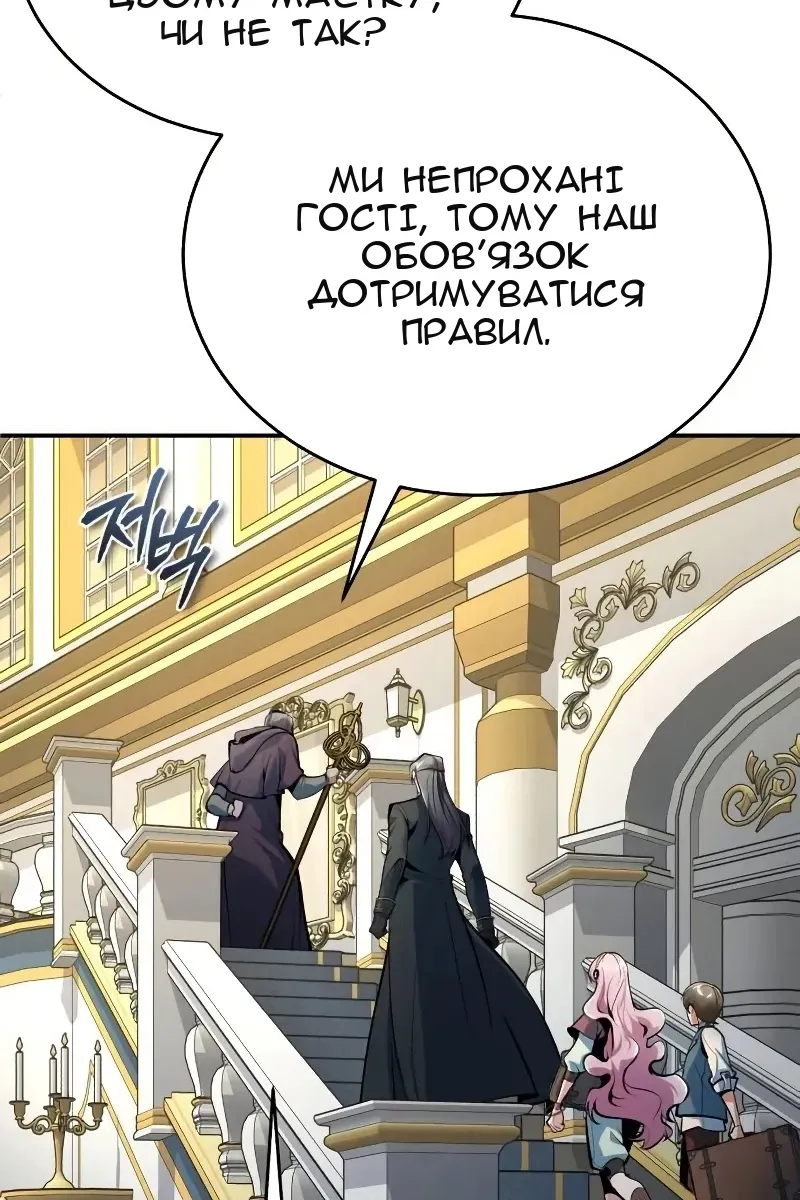 Сторінка 95