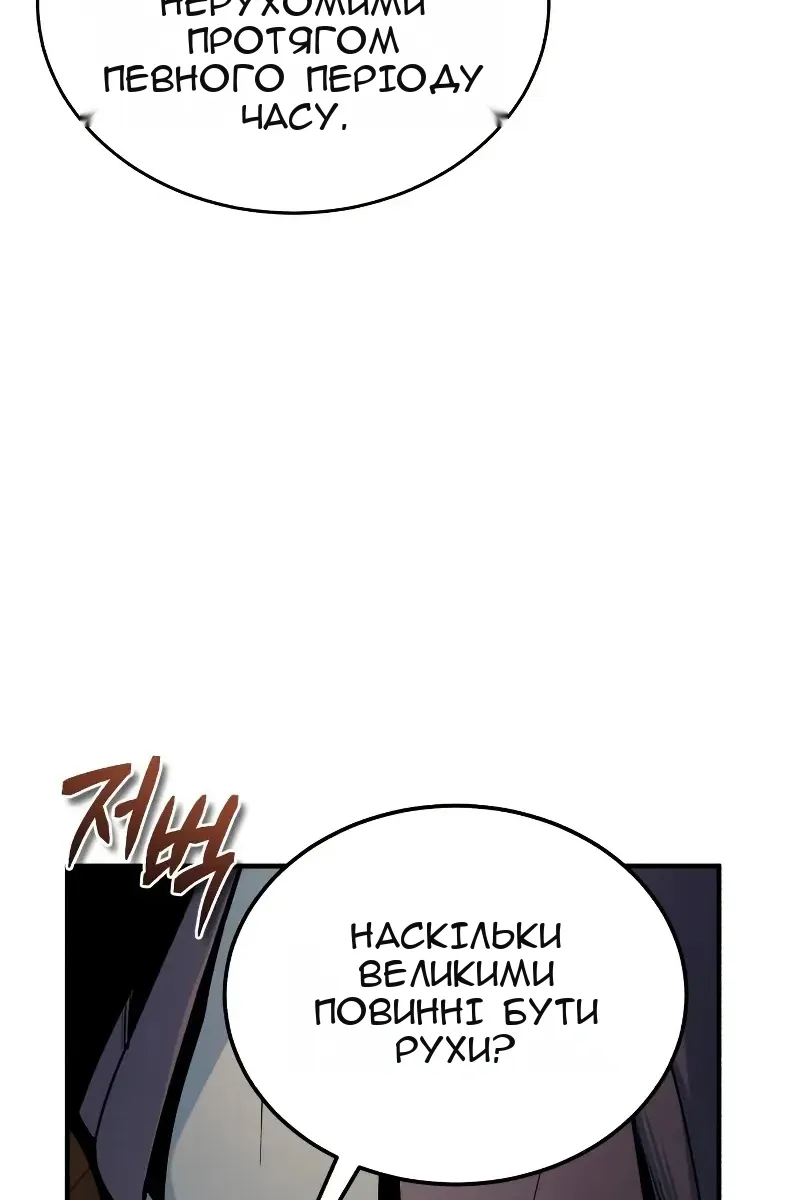 Сторінка 100