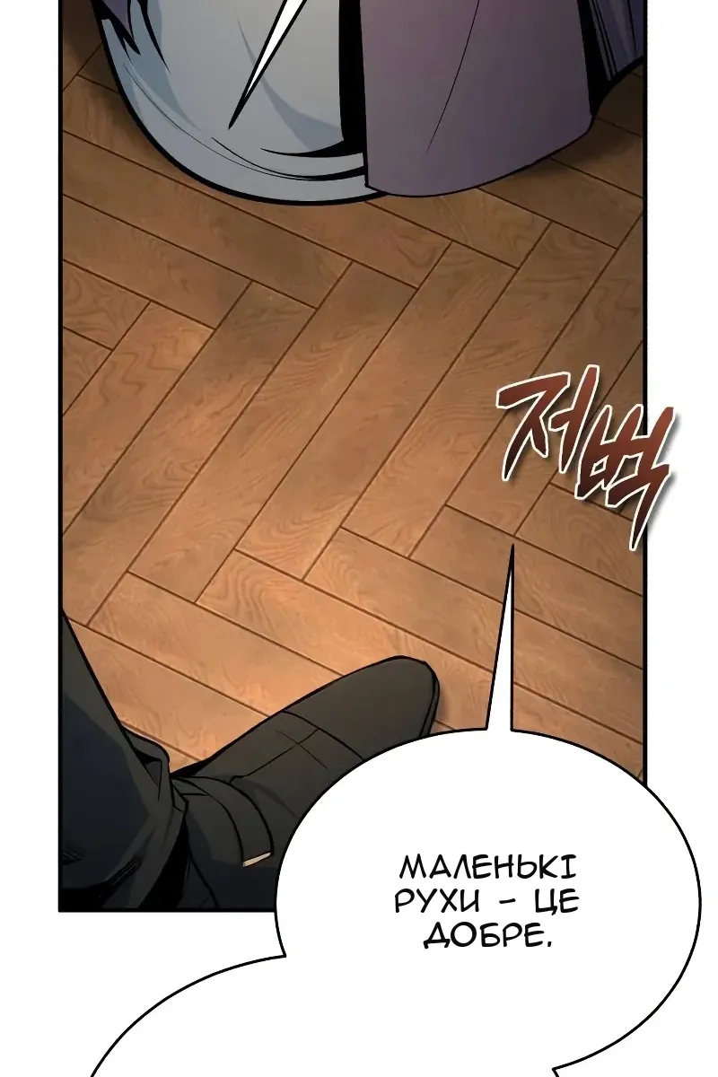 Сторінка 101