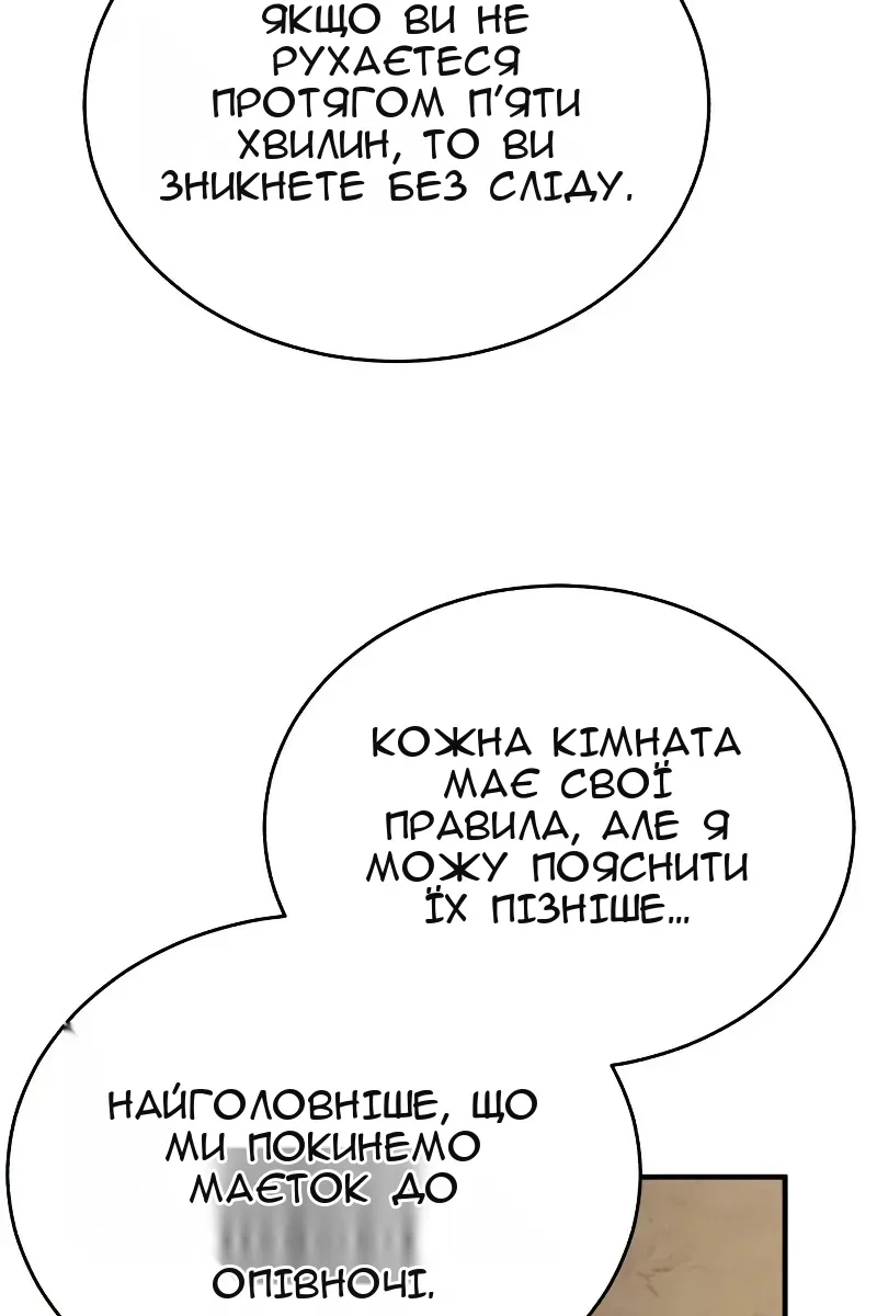 Сторінка 102